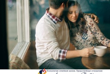 Три основных проблемы в браке