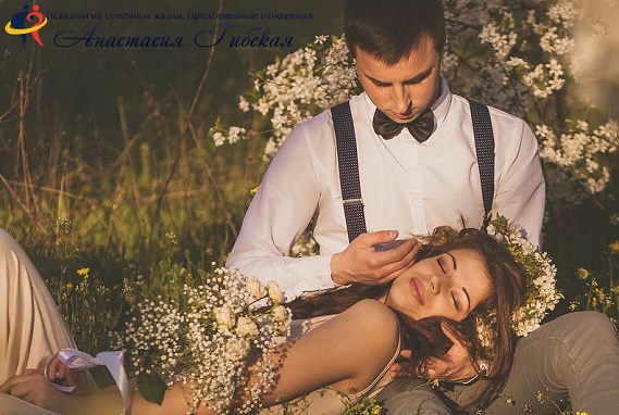 Любовь и эгоизм: как им ужиться?